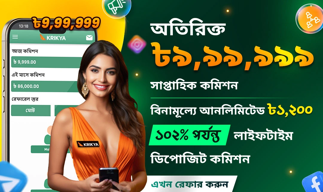 Advertisement image