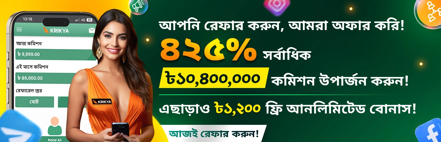Advertisement image