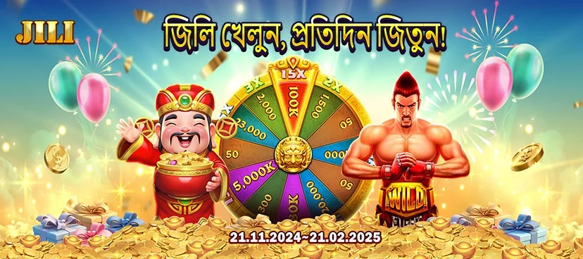 Deshi Krikya